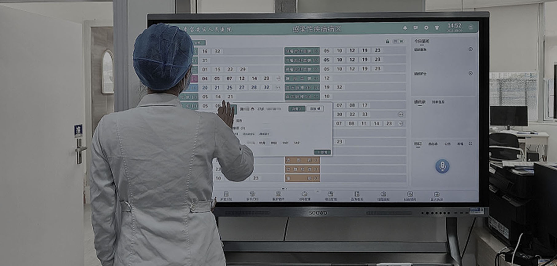 Transformación Digital y Organizativa en Salud